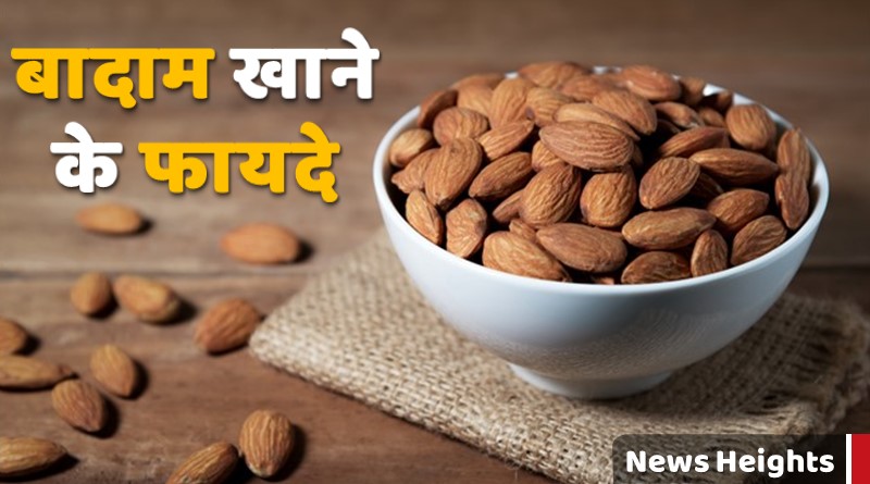 Benefits of Almonds in Hindi