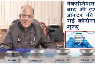 Dr.KK Agrawal died due to corona