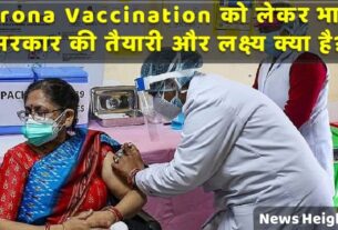 Vaccination Program in India