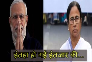 Pm Modi Waits for Mamata Banerjee