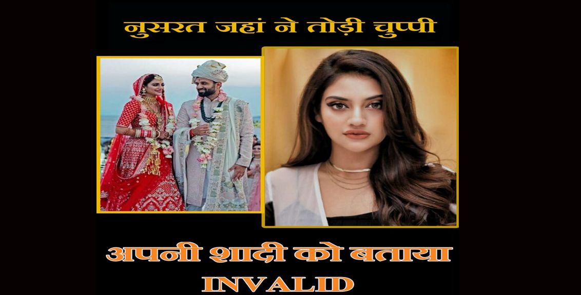 Nusrat jahan marriage controversy